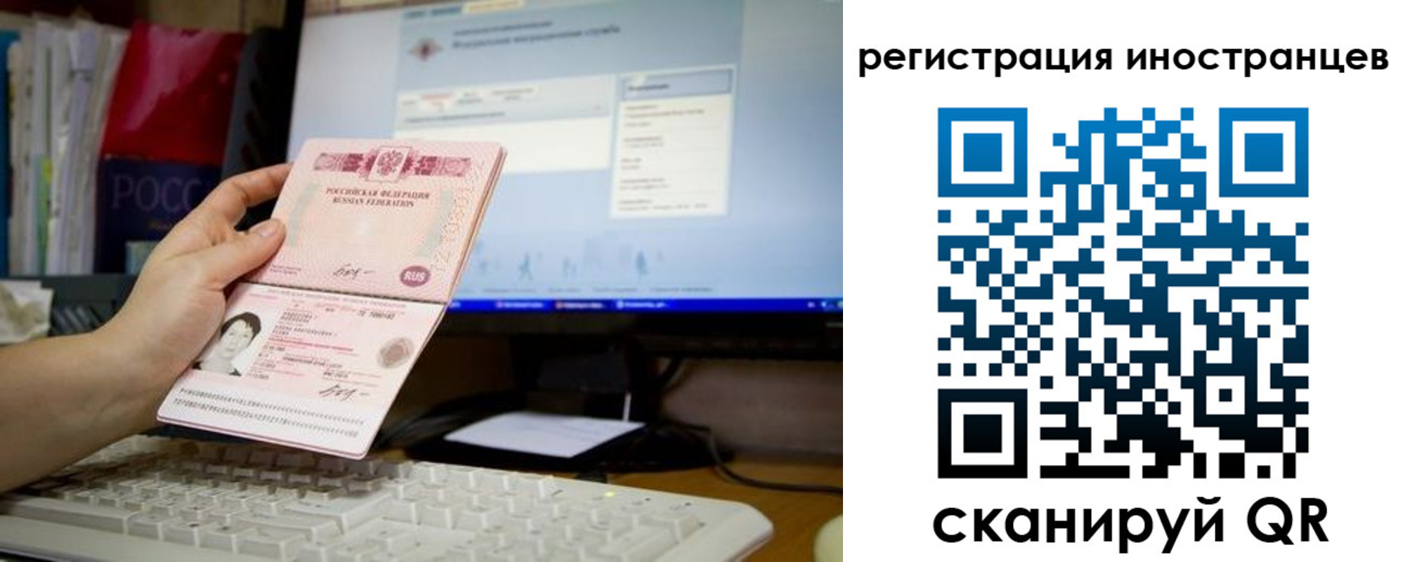 временная регистрация в квартире в Чистополье