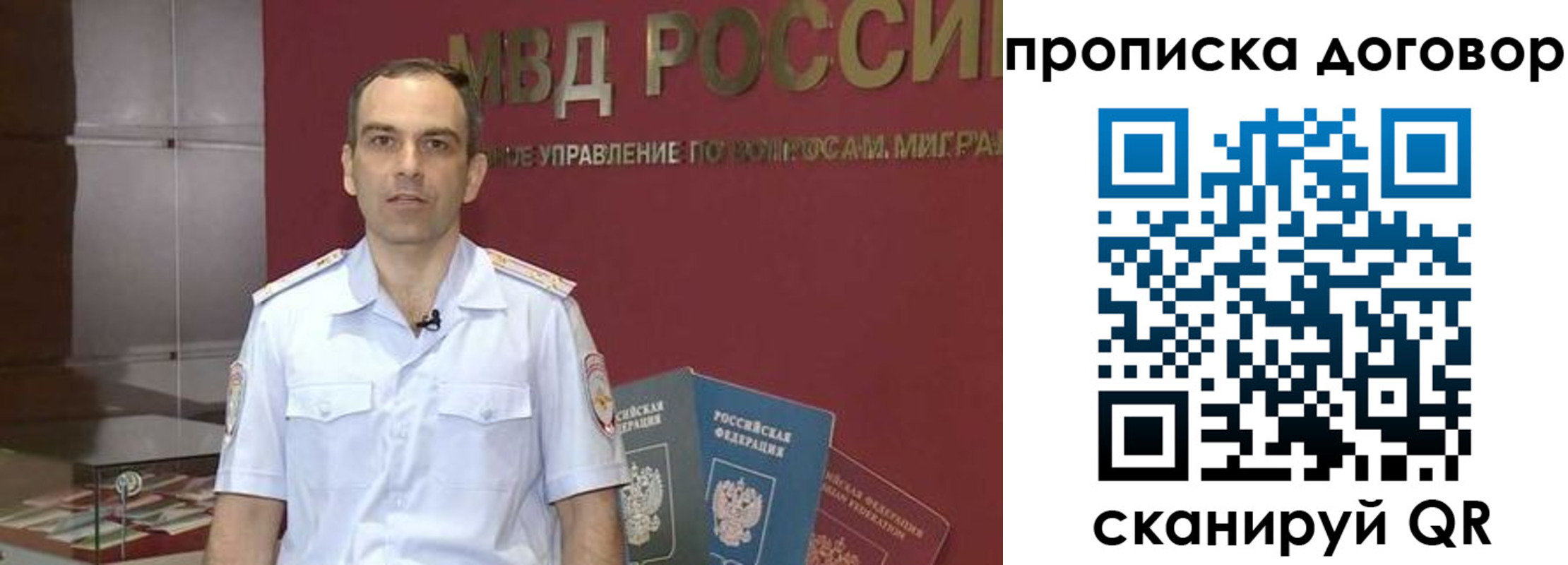 временная регистрация в Чистополье