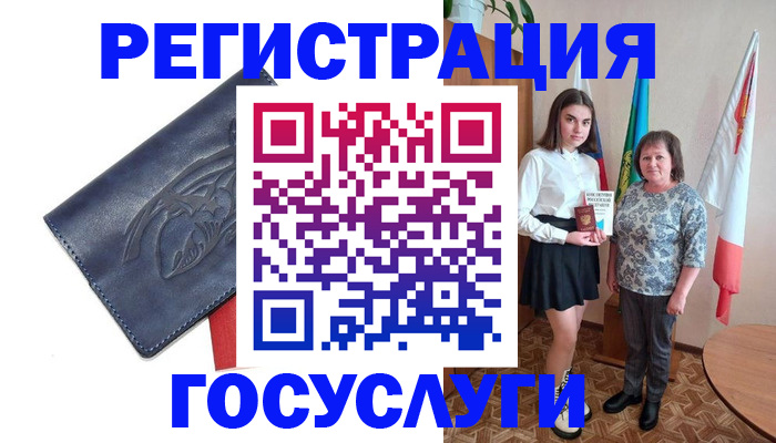 прописка регистрация в Чистополье